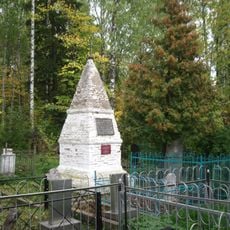 Братская могила советских воинов, умерших от ран в госпиталях в годы Великой Отечественной войны 1941-1945 гг. (Можга)