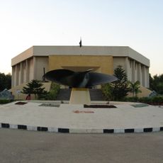 Pakistan Maritime Museum