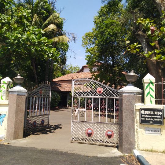 Sangam Bungalow