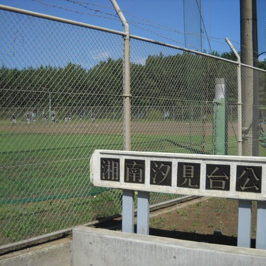 Shōnan Shiomidai Park