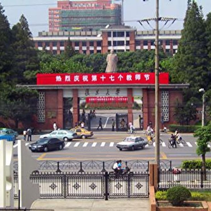 Fudan University