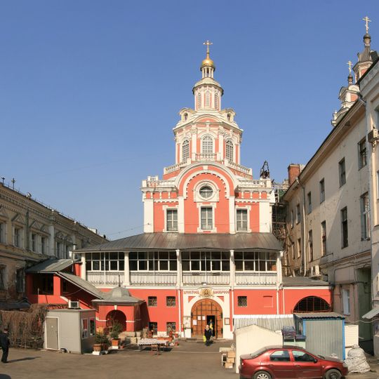 Church of the Holy Mandylion at Zaikonospassky Monastery
