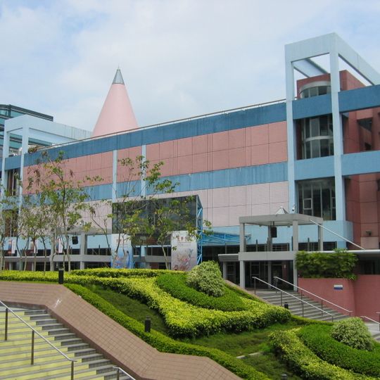 Hong Kong Science Museum