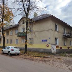 Дом жилой (Петрозаводск)