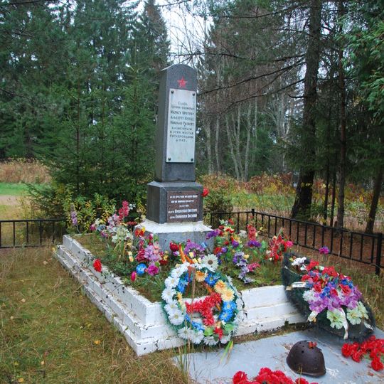 Памятник-обелиск героям-пионерам М. Кротову, А. Купше, Н. Рыжову, погибшим от рук фашистов в 1942 г. близ этой деревни за связь с партизанами