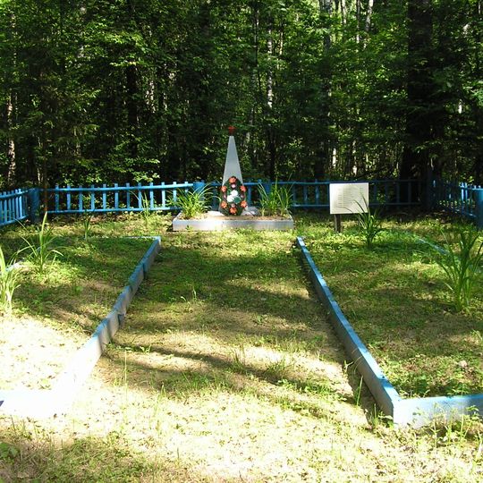 Братское кладбище советских воинов, умерших от ран