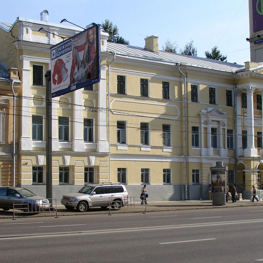 Набилковское коммерческое училище