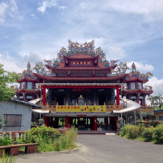 Dongshan Shito Gong Temple