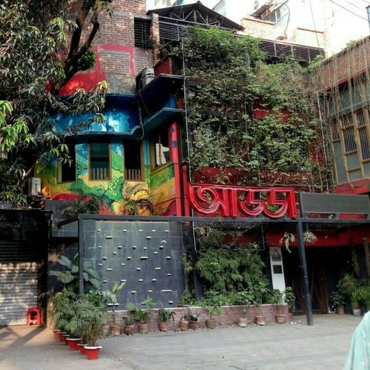 Adda Multi Cuisine Restaurant