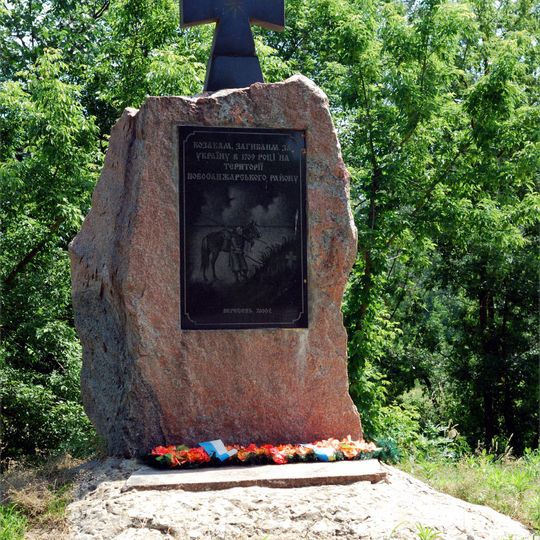 Monument to the Ukrainian Cossacks
