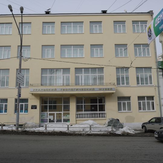 Ural Geological Museum