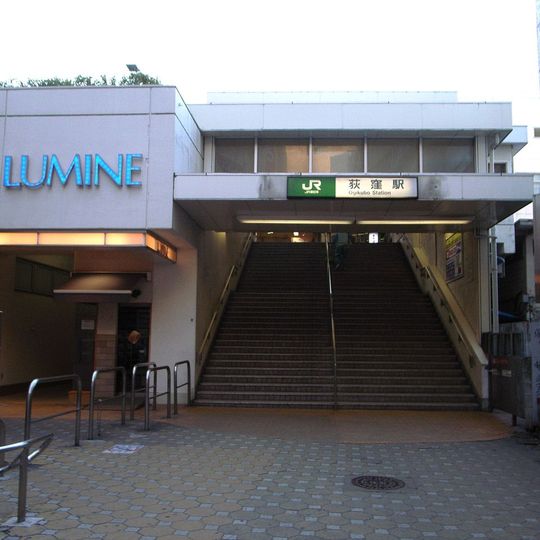 Ogikubo Station
