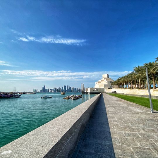 Museu do Parque de Arte Islâmica