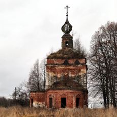 Церковь святителя Николая (Тетерино)