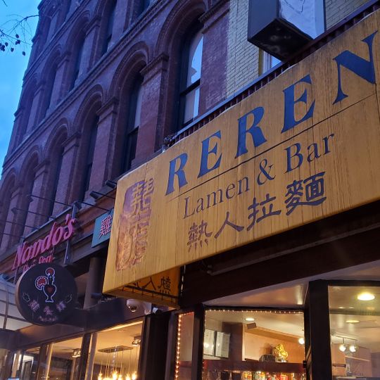 Reren Lamen & Bar
