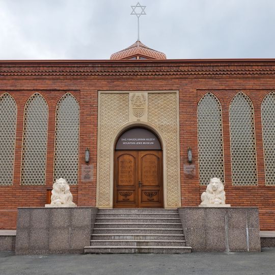 The Museum of Mountain Jews