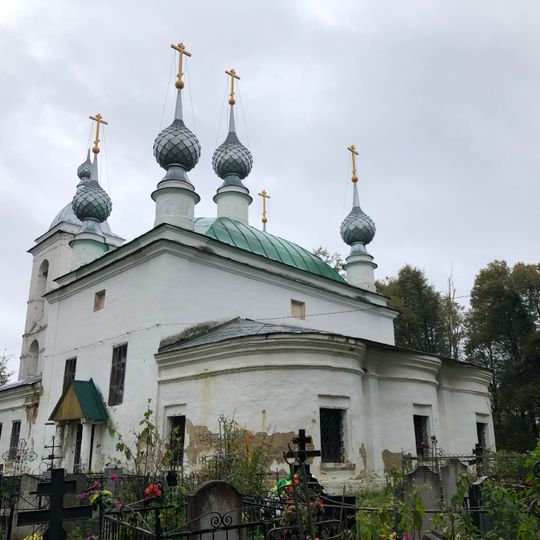 Church of the Holy Mandylion