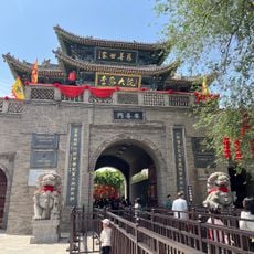 Li Family Mansion in Yanjing