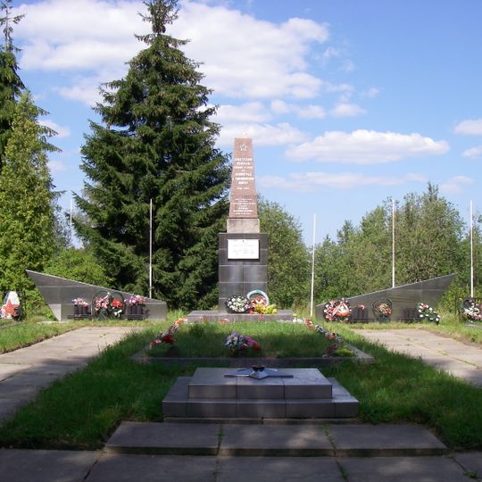 «Синявинские высоты». Место ожесточенных боев советских войск с немецко-фашистскими оккупантами в 1941-1944 гг. «Зеленый пояс Славы Ленинграда»