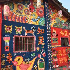 Rainbow Village