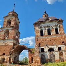 Iglesia del santo profeta Elías