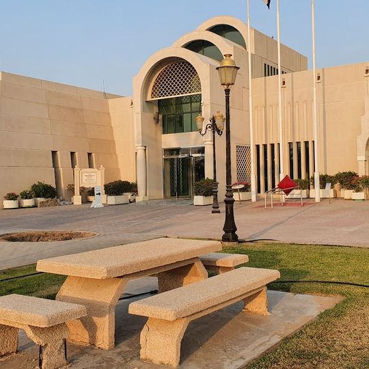 Sharjah Science Museum