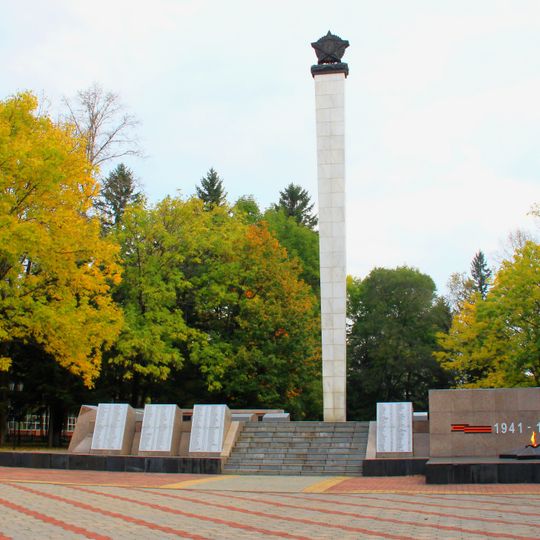 Victory Square