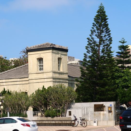 Magong Office, Kaohsiung Customs