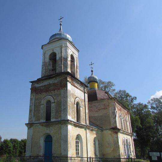 Церковь Илии Пророка