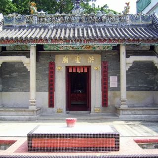 Hung Shing Temple, Cheung Chau