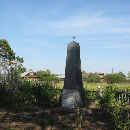 Братская могила большевиков, установивших Советскую власть в Кинешемском уезде