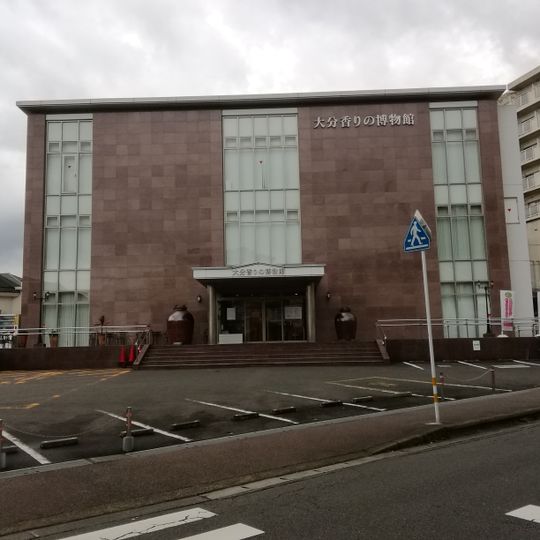 Oita Fragrance Museum