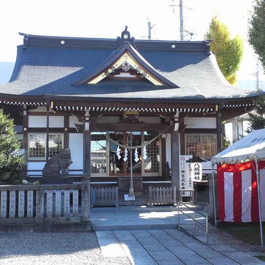 今泉八坂神社