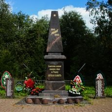 Братская могила советских воинов, погибших в борьбе с фашистами (Никольское)