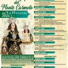 Chiostro del Carmine
