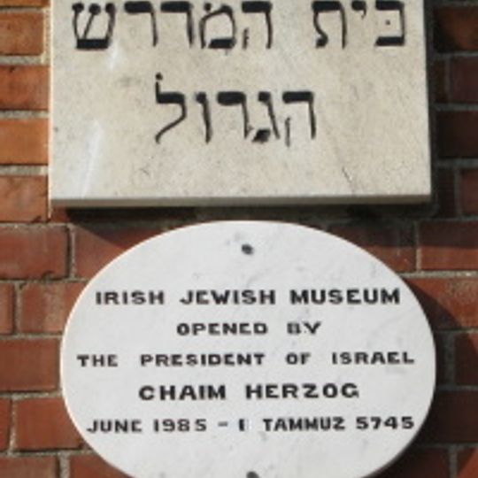 Irish Jewish Museum