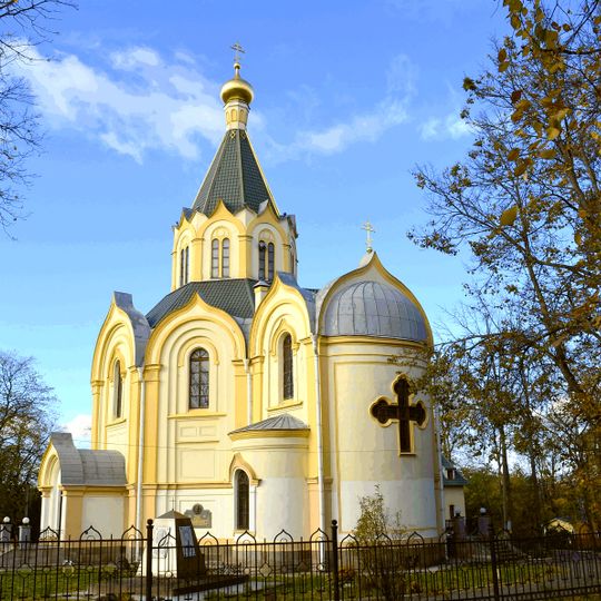 Saint Peter and Paul Church