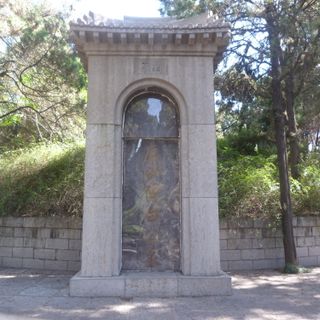 Tomb of Bai Juyi