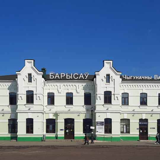 Barysaŭ railway station