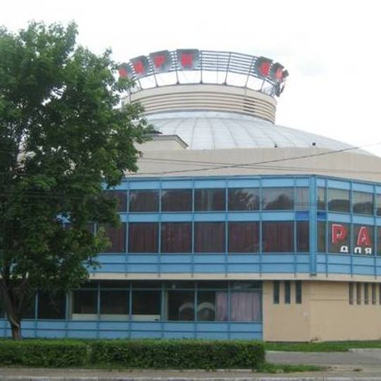 Tver State Circus