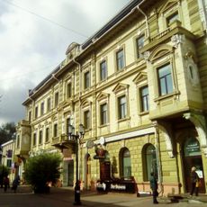 Bolshaya Pokrovskaya 7, Nizhny Novgorod