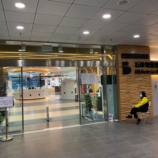 Biblioteca de Seac Pai Van