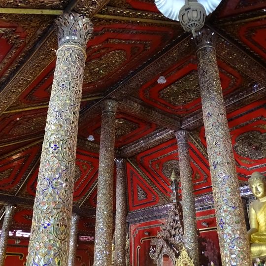 Wat Si Rong Mueang