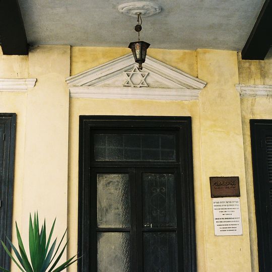 Ben Ezra Synagogue