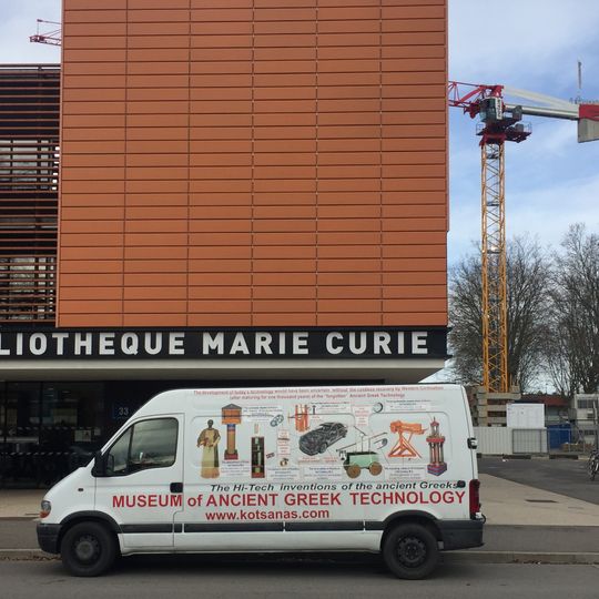 Bibliothèque Marie Curie de l'INSA Lyon