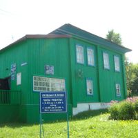 Kosikhinsky District