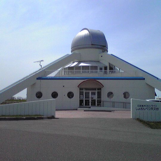 Shosanbetsu Observatorium