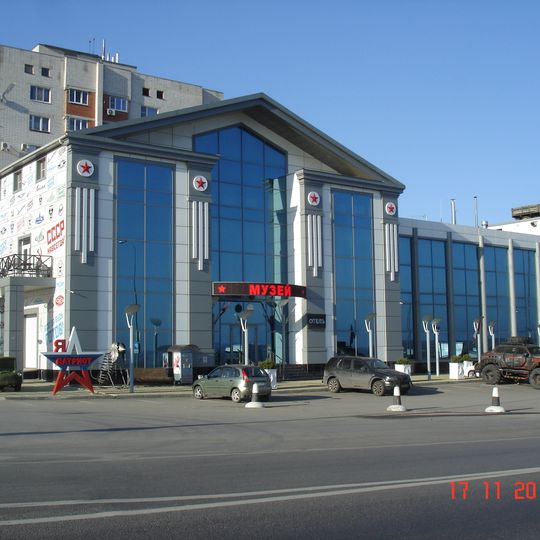 "Legends of the USSR" Museum