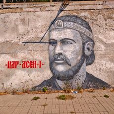 Graffiti