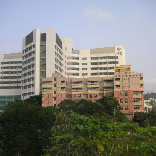 Pok Oi Hospital